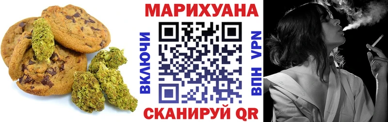 Canna-Cookies марихуана  Купить  Разумное 