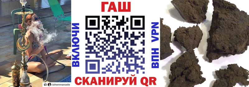 Гашиш VHQ  Купить закладки  Разумное 