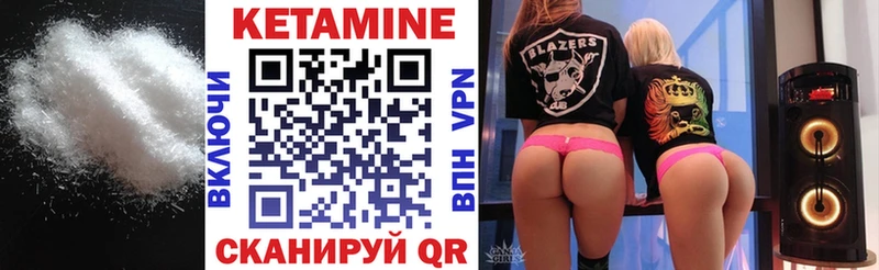 Купить закладки  Разумное  КЕТАМИН ketamine 
