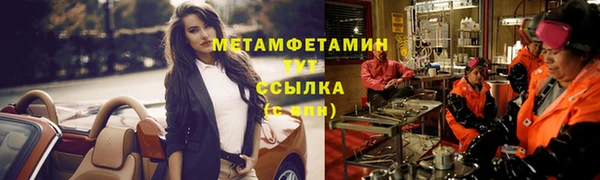 амфетамин Алексин