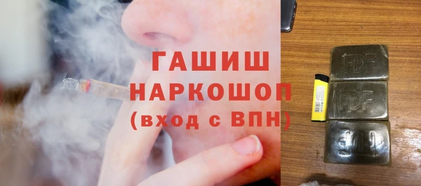 амфетамин Алексин