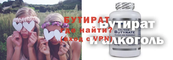 амфетамин Алексин