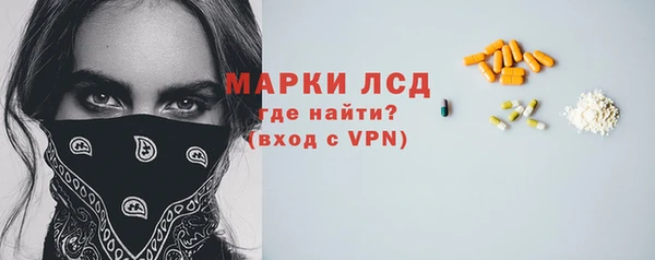 амфетамин Алексин