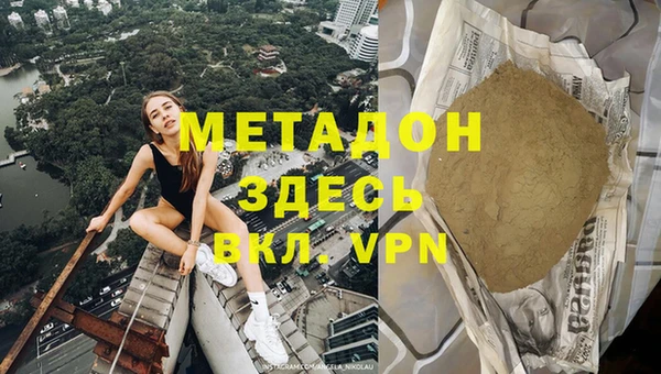 амфетамин Алексин