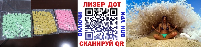 Купить  Разумное  Лсд 25 экстази ecstasy 