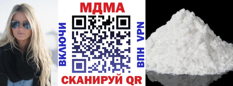 МДМА Molly  Купить  Разумное 