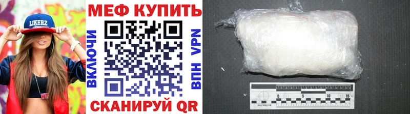 Купить  Разумное  МЯУ-МЯУ VHQ 