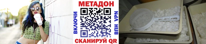 Купить  Разумное  МЕТАДОН мёд 