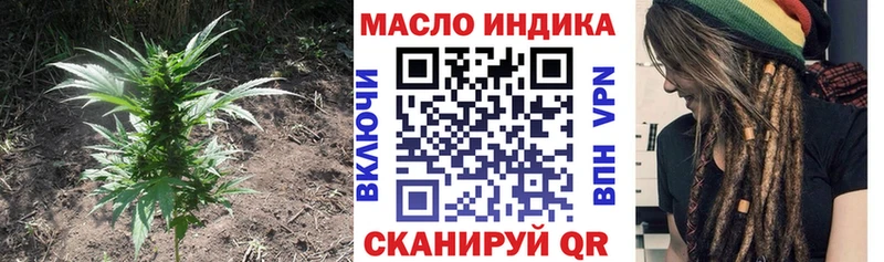 Дистиллят ТГК THC oil  Купить где  Разумное 